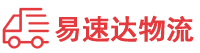 邵阳到徐水区物流公司